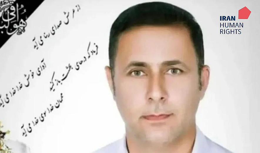 Sattar Arghandeh Executed for Murder in Ilam