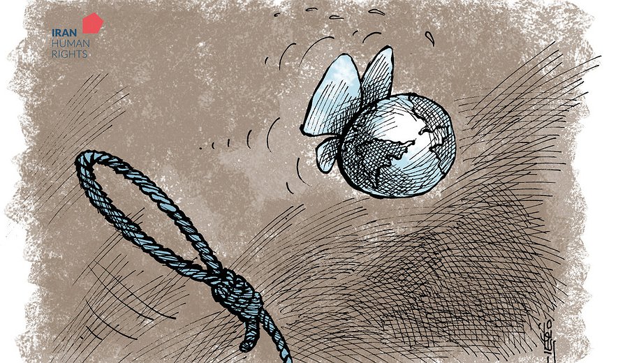 دنیایی زیباتر بدون حکم اعدام