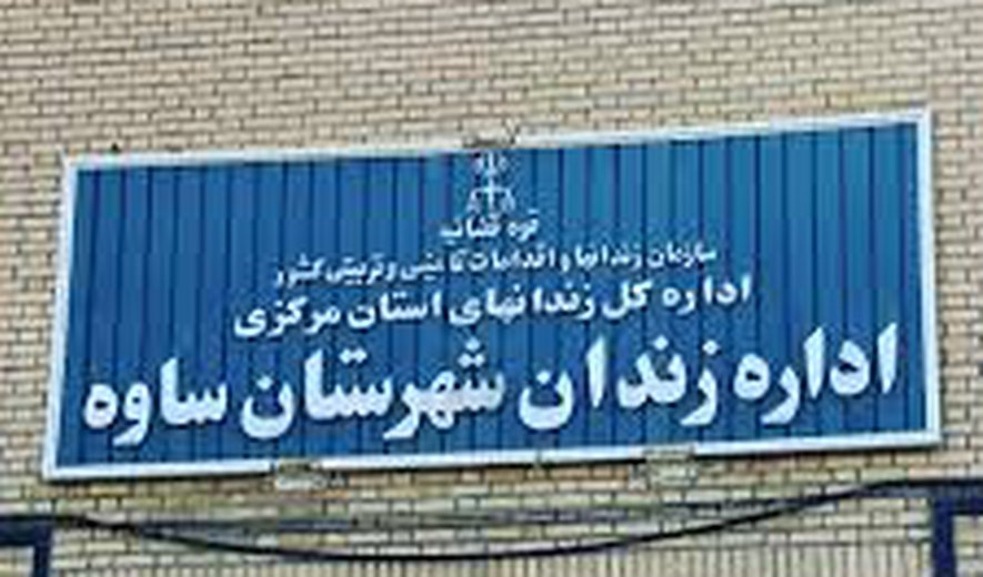 اعدام برزو بیگی‌زاد در زندان ساوه