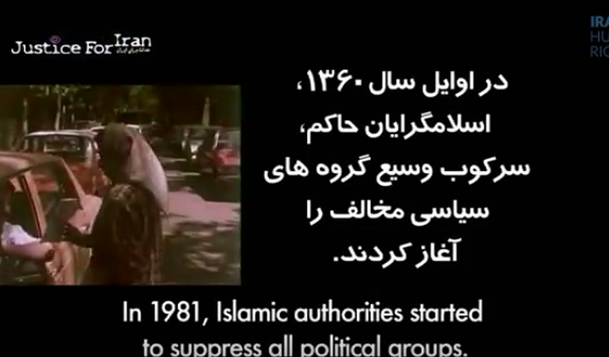 اعدام بس است (برنامه نوزدهم) مستند لحظه های آخر 