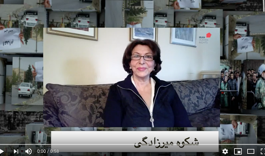 شصت ثانیه علیه اعدام : شکوه میرزادگی