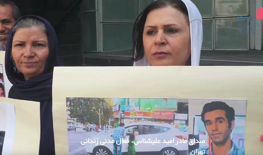 تلویزیون حقوق بشر ایران - برنامه ۷