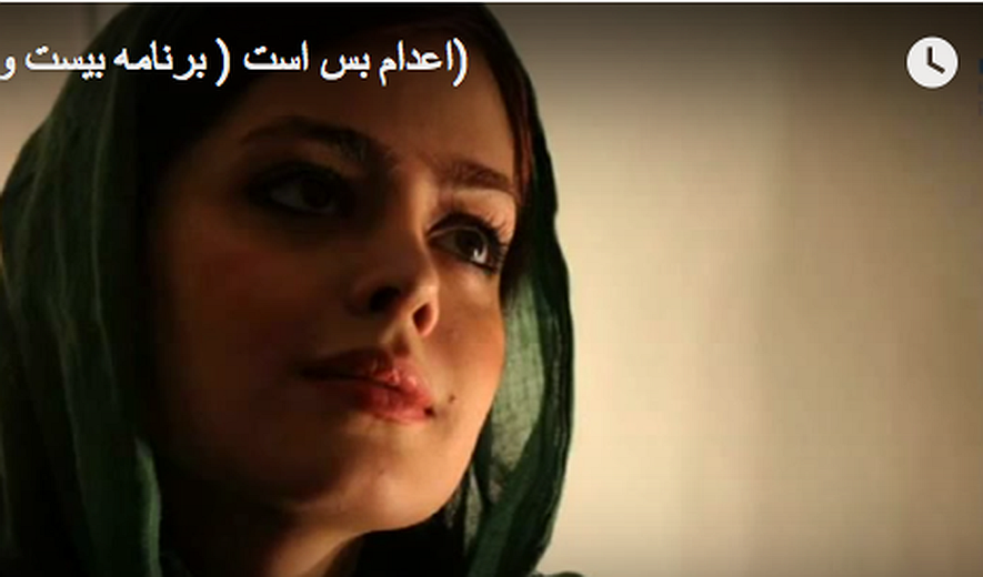 اعدام بس است (برنامه بیست و سوم)