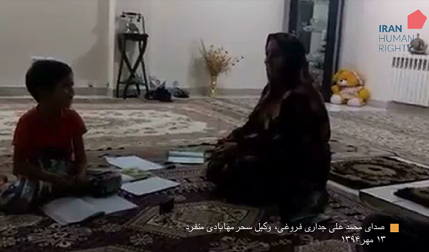 تلویزیون حقوق بشر ایران - برنامه ۹