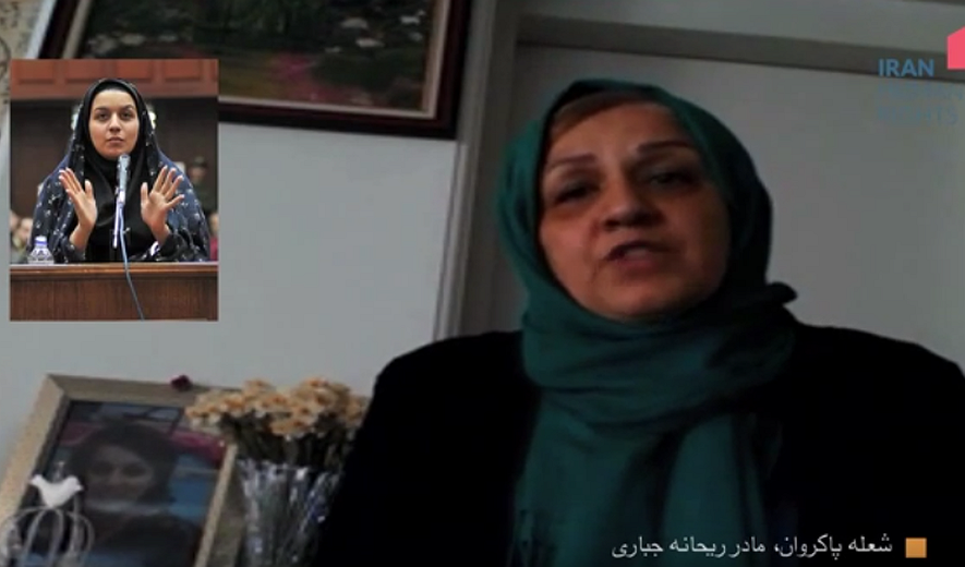 شعله پاکروان مادر ریحانه جباری از اعدام می گوید