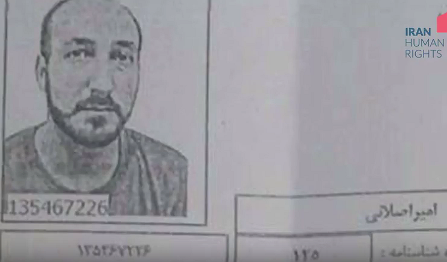 تلویزیون حقوق بشر ایران - برنامه ۱۰