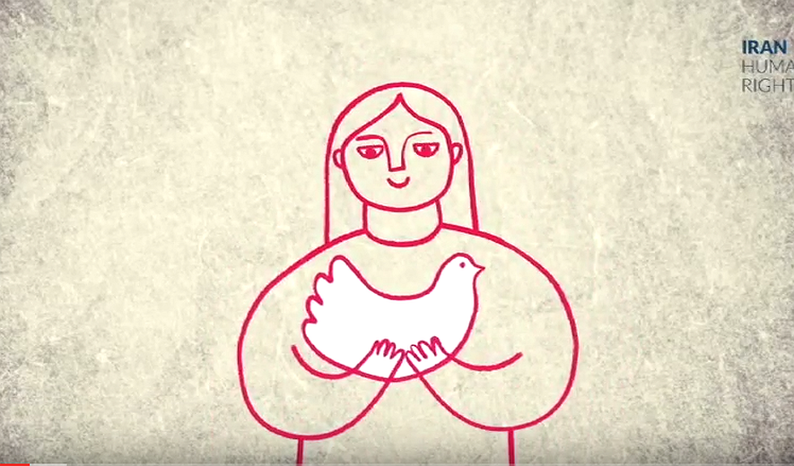 اعدام بس است (برنامه سی و دوم) اعلامیه جهانی حقوق بشر 