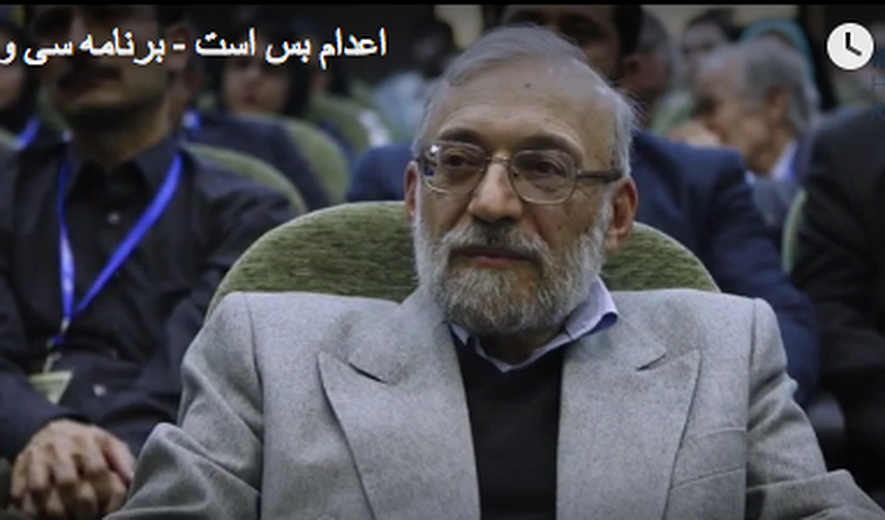 اعدام بس است - برنامه سی و پنجم