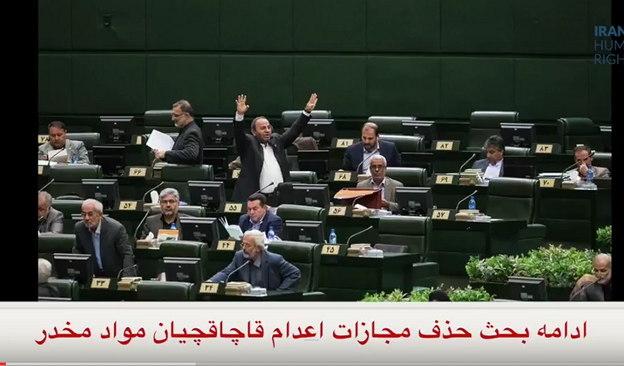 اعدام بس است (برنامه سی و نهم) لغو مجازات اعدام برای جرایم مربوط به مواد مخدر