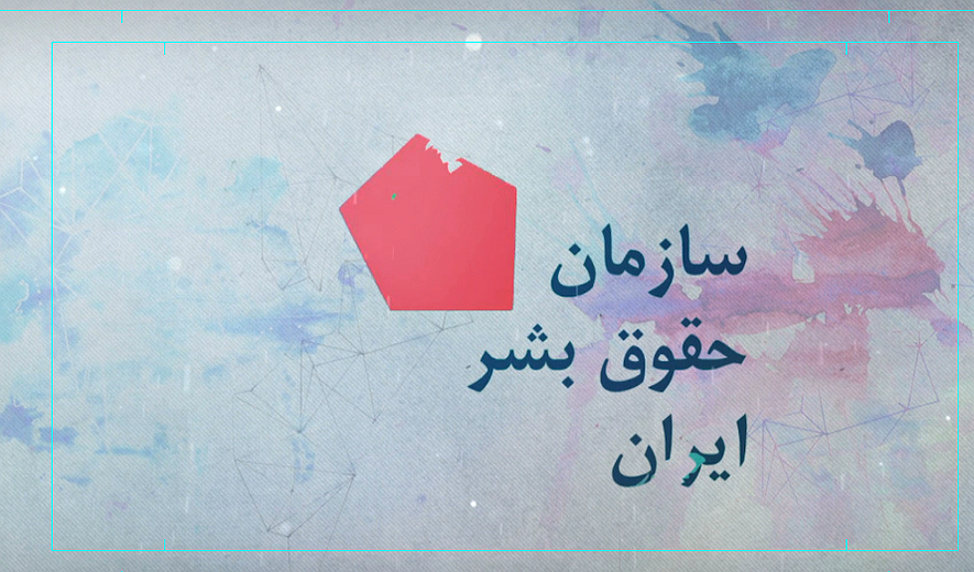 تلویزیون حقوق بشر ایران - برنامه ۱۹