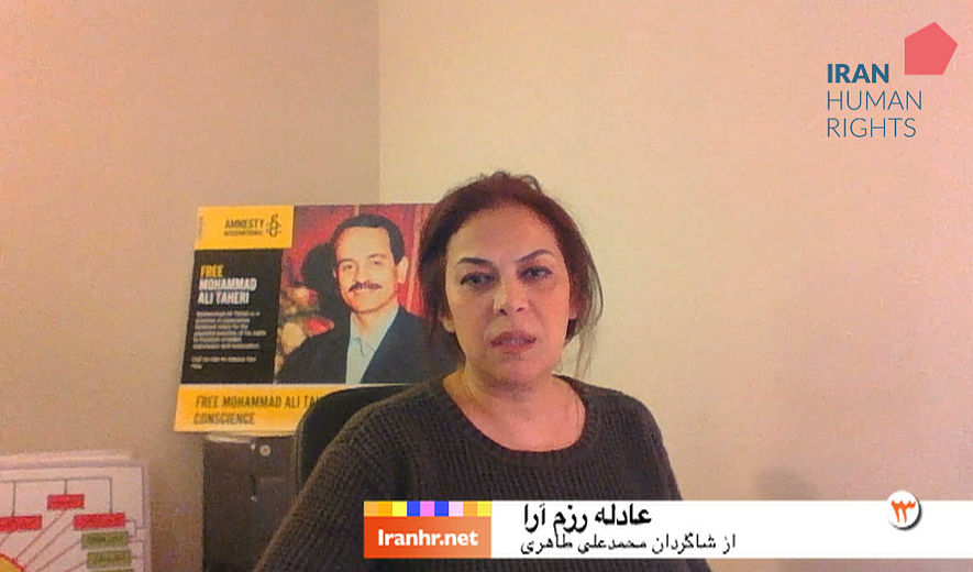 تلویزیون حقوق بشر ایران - برنامه بیست و سوم