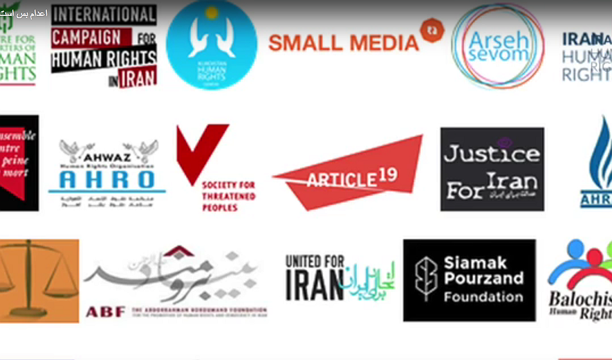 اعدام بس است (برنامه ۵۰) اخبار