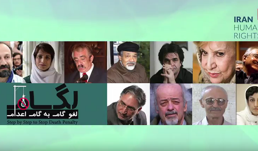 اعدام بس است (برنامه ۵۱) - اخبار 