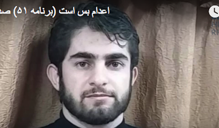 اعدام بس است (برنامه ۵۱) صدای شما