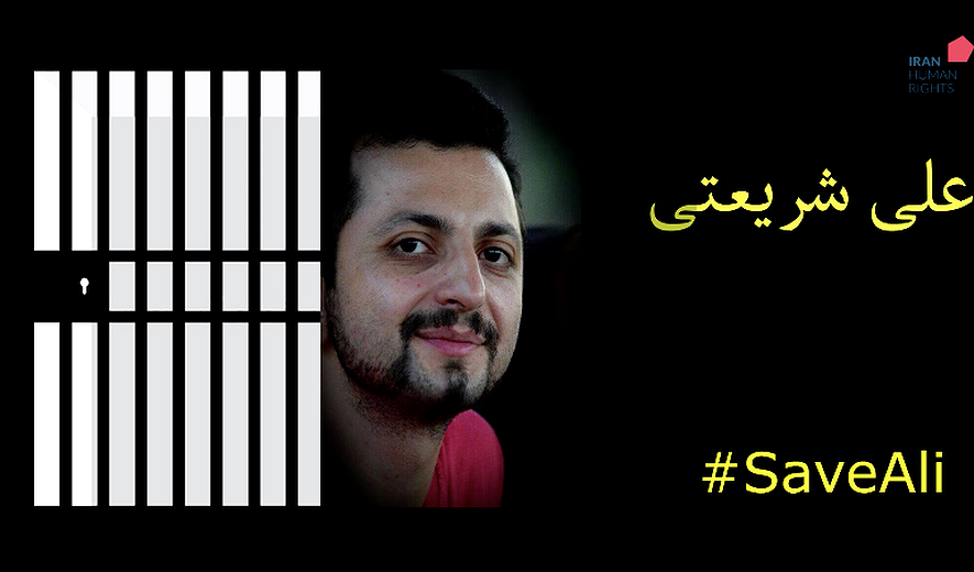 علی شریعتی را دریابیم