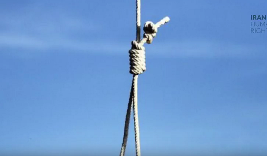 اعدام بس است (برنامه ۵۵) 