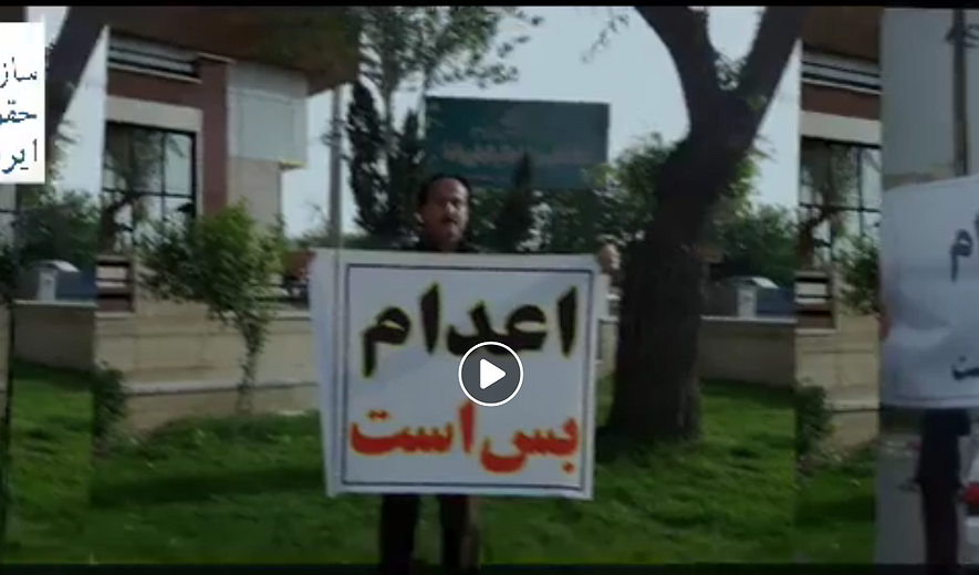 اعدام بس است - برنامه ۷۸