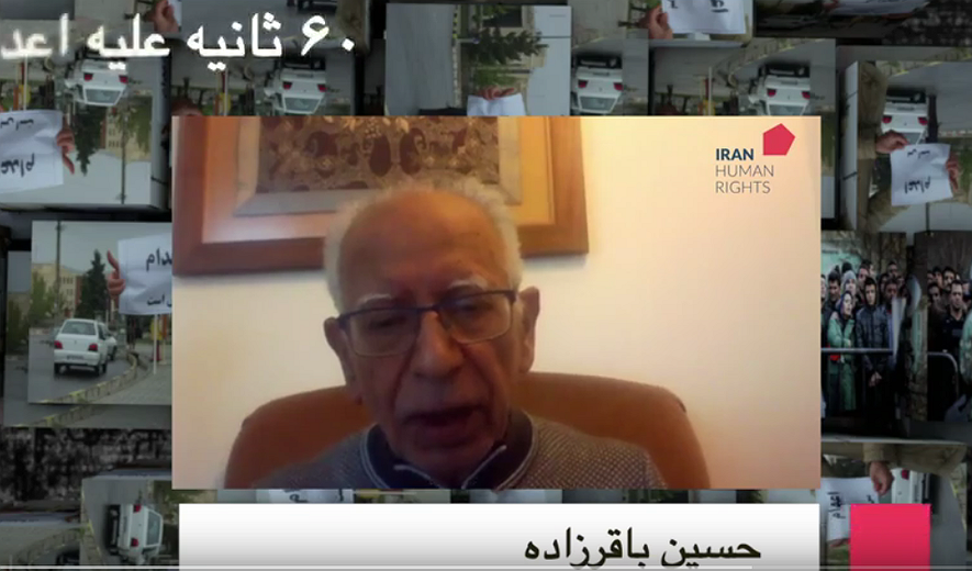 شصت ثانیه علیه اعدام -حسین باقرزاده