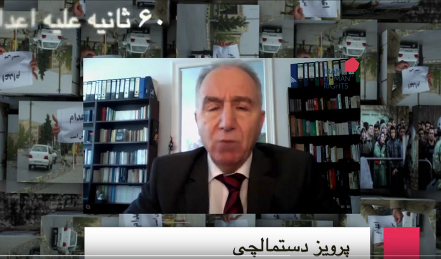 شصت ثانیه علیه اعدام - پرویز دستمالچی