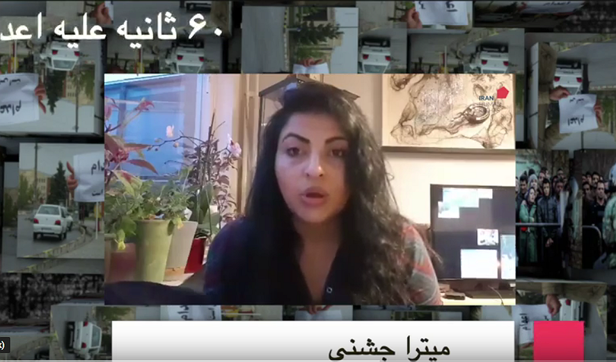  شصت ثانیه علیه اعدام : میترا جشنی