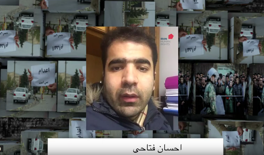 شصت ثانیه علیه اعدام: احسان فتاحی