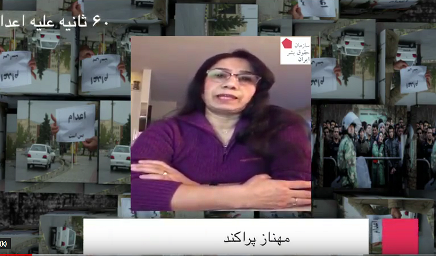 شصت ثانیه علیه اعدام: مهناز پراکند