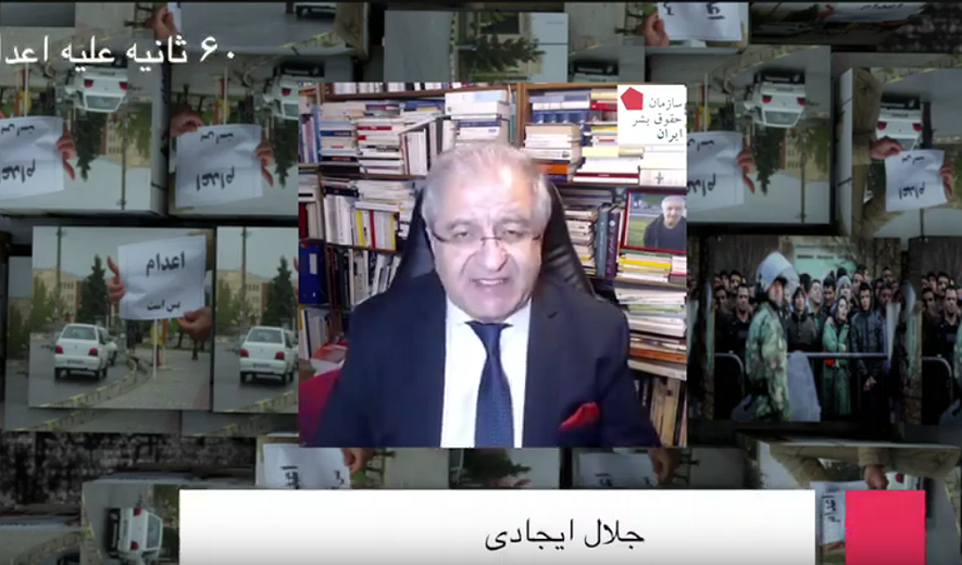 شصت ثانیه علیه اعدام: جلال ایجادی