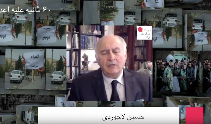 شصت ثانیه علیه اعدام: حسین لاجوردی