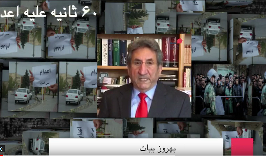 شصت ثانیه علیه اعدام: بهروز بیات