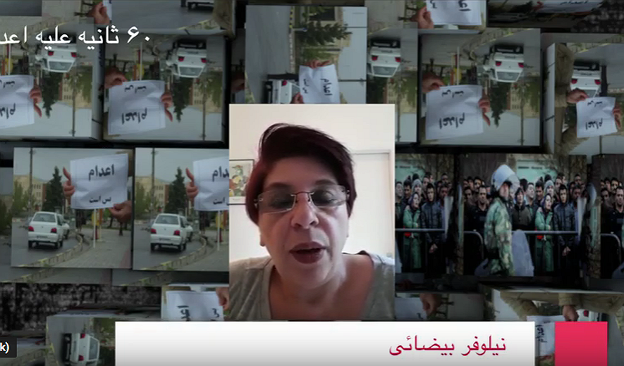 شصت ثانیه علیه اعدام: نیلوفر بیضائی