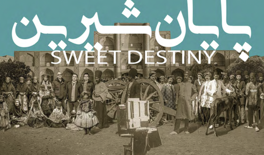 اعدام بس است - برنامه ۱۰۴