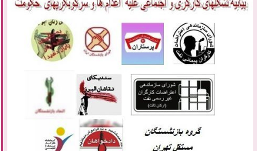 اعدام بس است - برنامه ۲۲۲