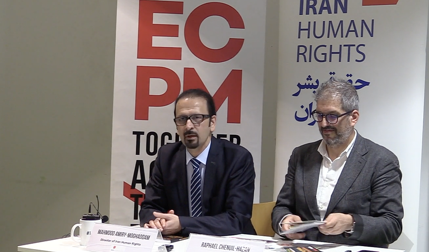 اعدام بس است - برنامه ۲۳۱