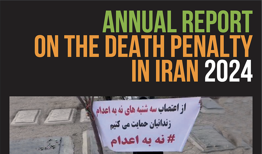 Execution of Ethnic Minorities in Iran in 2024