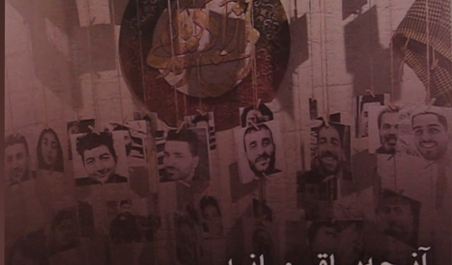 اعدام بس است - برنامه ۲۸۸