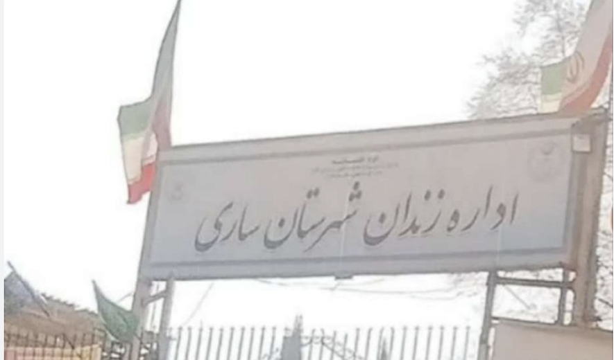 Ashkan Partouyan and Karim Nazemi Hanged for Murder in Sari