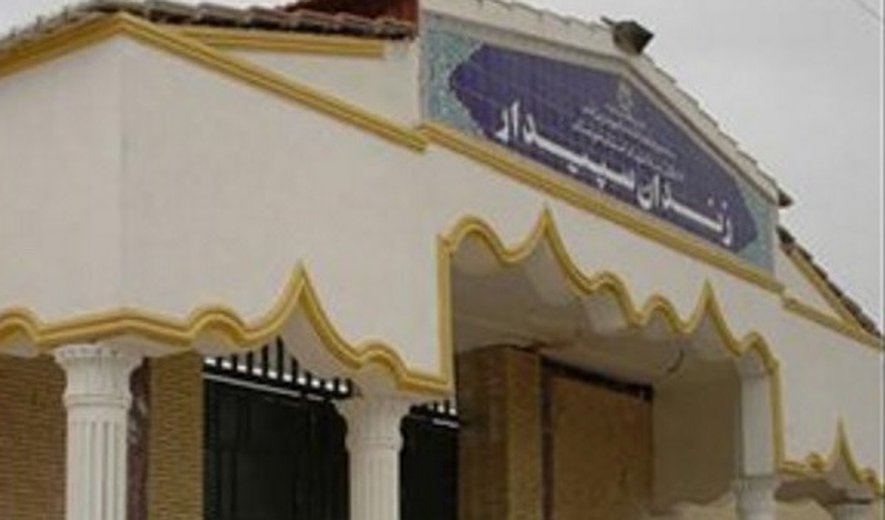 جهان هوشمند در اهواز اعدام شد