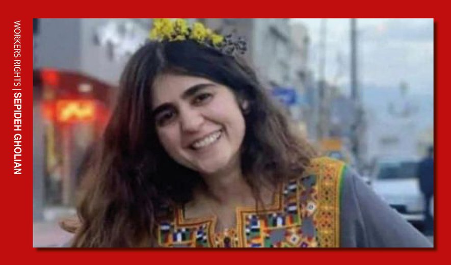 Sepideh Gholian