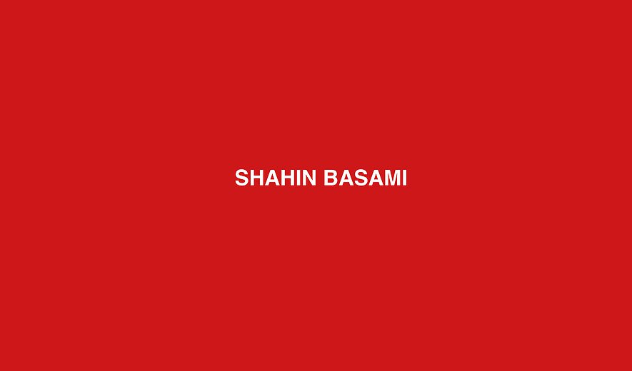Shahin Basami