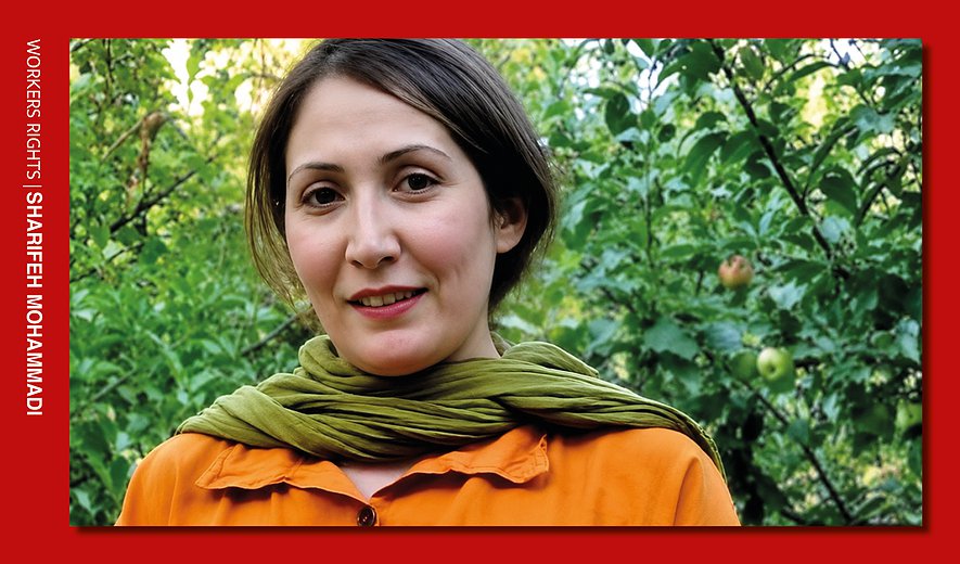 Sharifeh Mohammadi