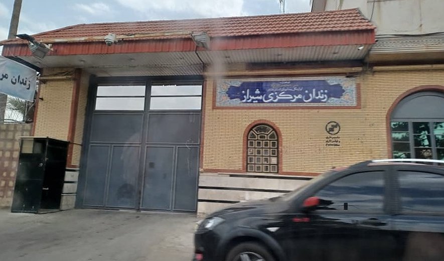 Afghan Nationals Mirveis Khalilzadi and Ebrahim Ahmadshahi Hanged for Drug Offences