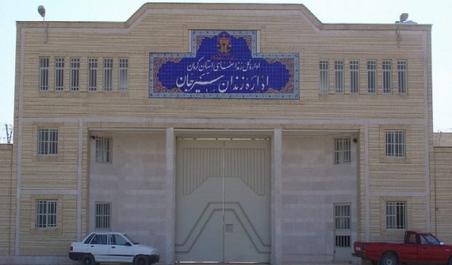 اعدام یک زندانی در سیرجان