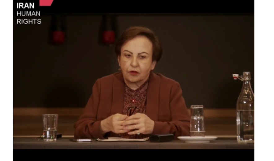 شیرین عبادی: سرمایه‌های ایران گروگان ولایت فقیه