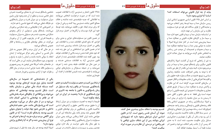 در حکومت‌های استبدادی، قانون در قید و بند حاکمیت است