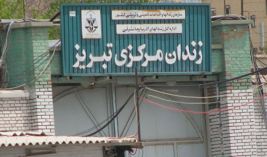 Dire Conditions in Tabriz Central Prison: Guards Attack Prisoners with Dogs