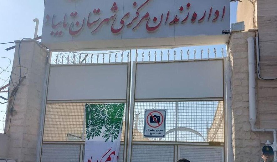 اعدام جمیل‌الله شاهی و محمد اشرف در تایباد