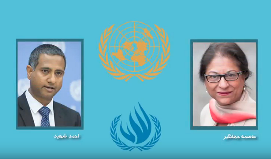 Renew the Mandate of the Special Rapporteur on Human Rights in Iran