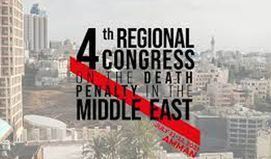 اعدام بس است  - برنامه ۱۹۷