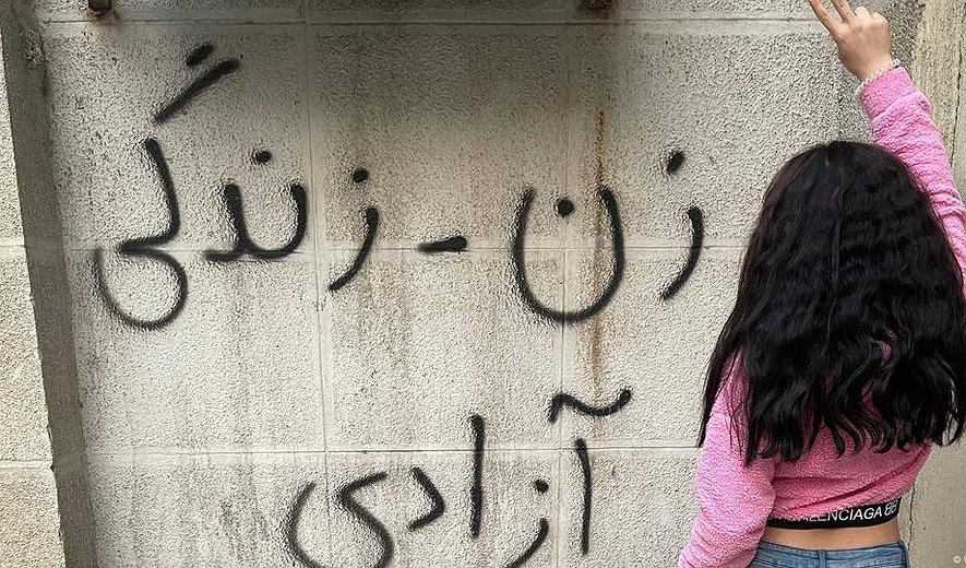 اعدام بس است ۳۳۷ | مبارزه با اعدام با ادامه راه زن، زندگی، آزادی