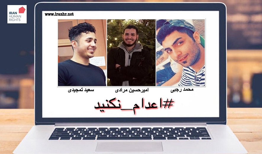 #اعدام_نکنید: ایرانیان صدای خود را با داغ‌کردن یک هشتگ، جهانی کردند